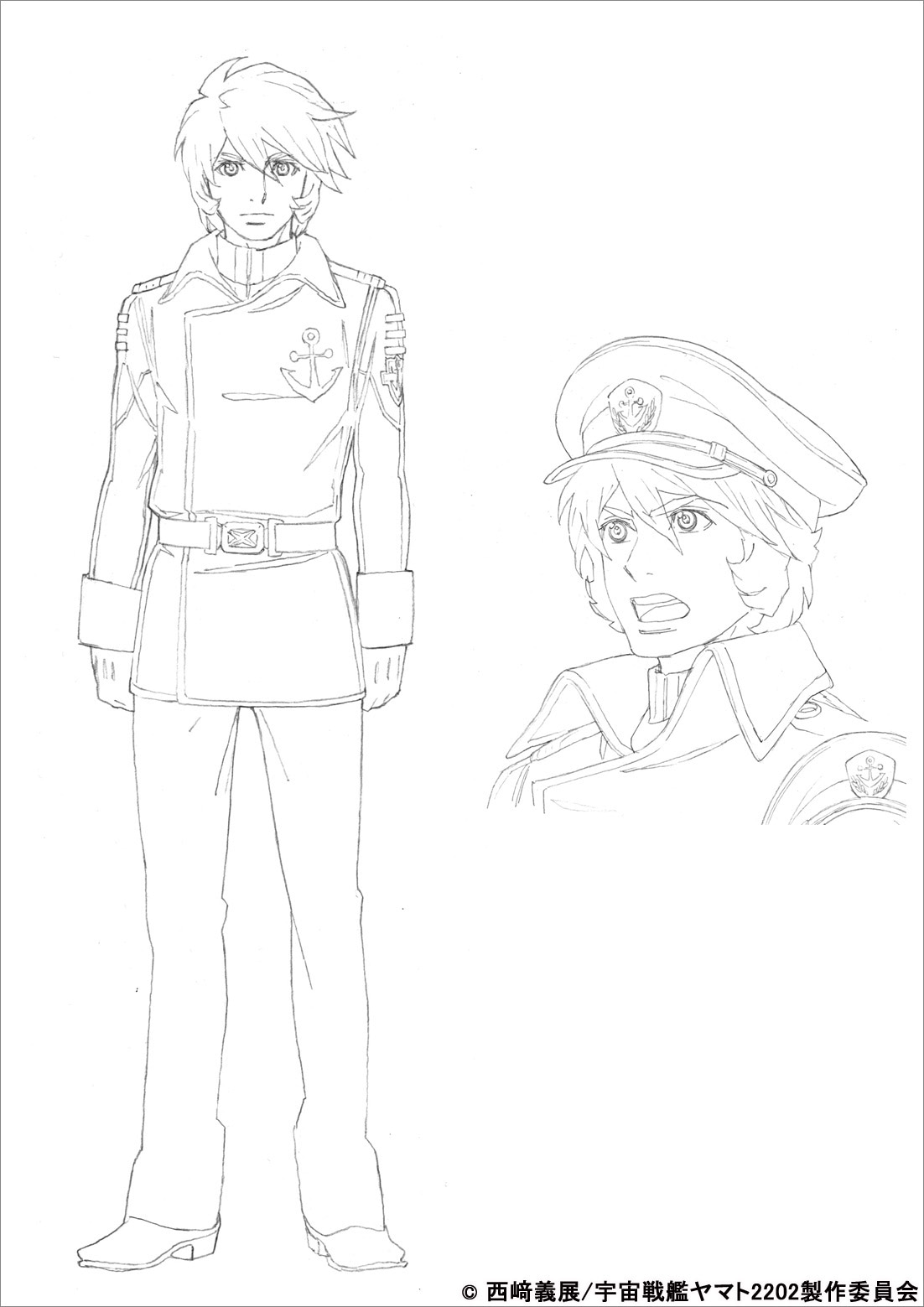 古代進、キャラクター設定画。