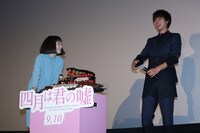 左から広瀬すず、山崎賢人。