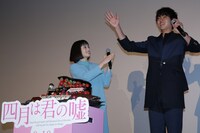 左から広瀬すず、山崎賢人。