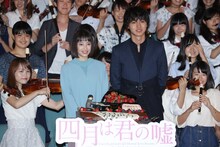 「四月は君の嘘」公開直前イベントの様子。中央左から広瀬すず、山崎賢人。