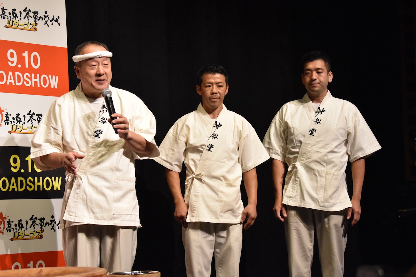 中谷堂の職人たち。