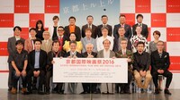 京都国際映画祭2016のプログラム会見の様子。