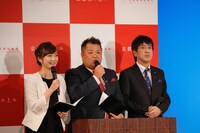 京都国際映画祭2016のプログラム会見の様子。