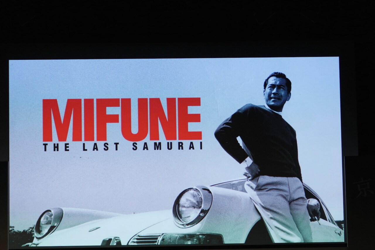京都国際映画祭2016のオープニング作品に決定した「MIFUNE：THE LAST SAMURAI」より。
