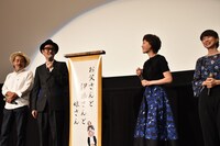 左から藤竜也、リリー・フランキー、上野樹里、タナダユキ。