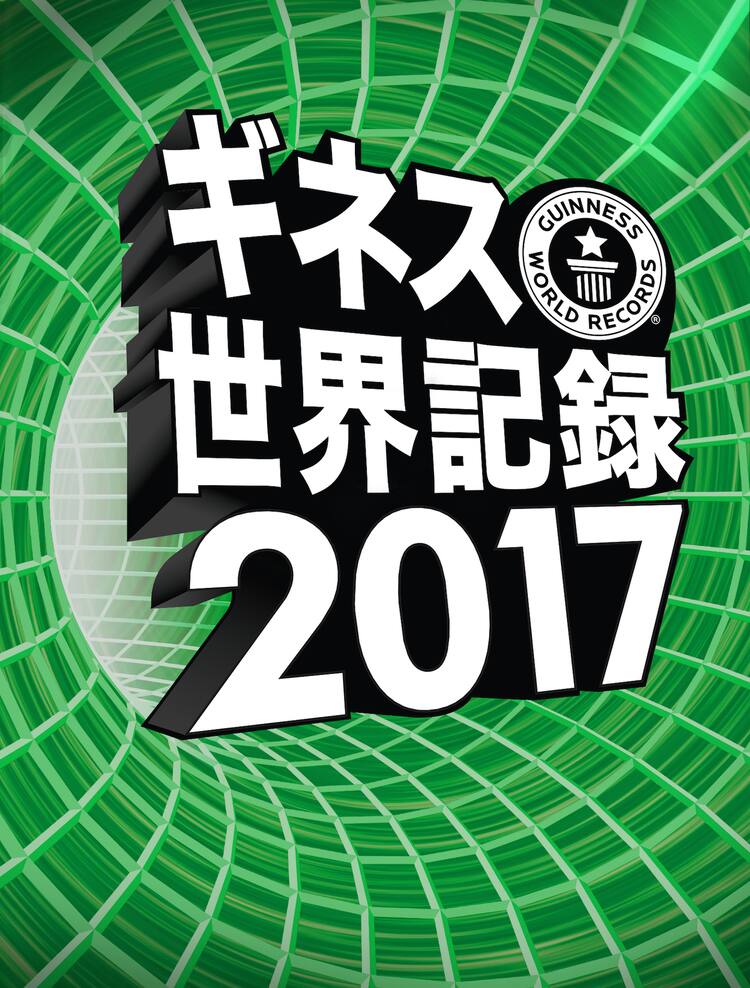 ギネス世界記録17 発売 アナ雪 がもっとも違法dlされたアニメに認定 映画ナタリー