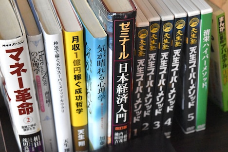 「闇金ウシジマくん Part3」天生塾の教材の数々。