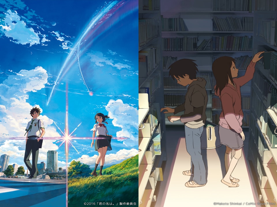 君の名は。」（左）、「秒速5センチメートル」（右）。 [画像・動画