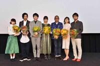 「にがくてあまい」初日舞台挨拶の様子。左から桜田ひより、淵上泰史、林遣都、川口春奈、中野英雄、石野真子、草野翔吾。