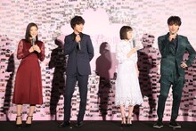 左から石井杏奈、山崎賢人、広瀬すず、中川大志。