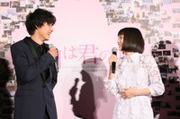 左から山崎賢人、広瀬すず。