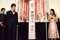 「超高速！参勤交代 リターンズ」初日舞台挨拶の様子。