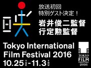 岩井俊二と行定勲出演、東京国際映画祭の特別番組がLINE LIVEで配信