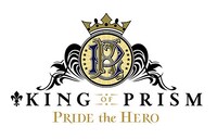 「KING OF PRISM -PRIDE the HERO-」ロゴ