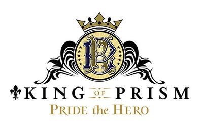 「KING OF PRISM -PRIDE the HERO-」ロゴ