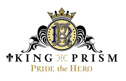 「KING OF PRISM -PRIDE the HERO-」ロゴ