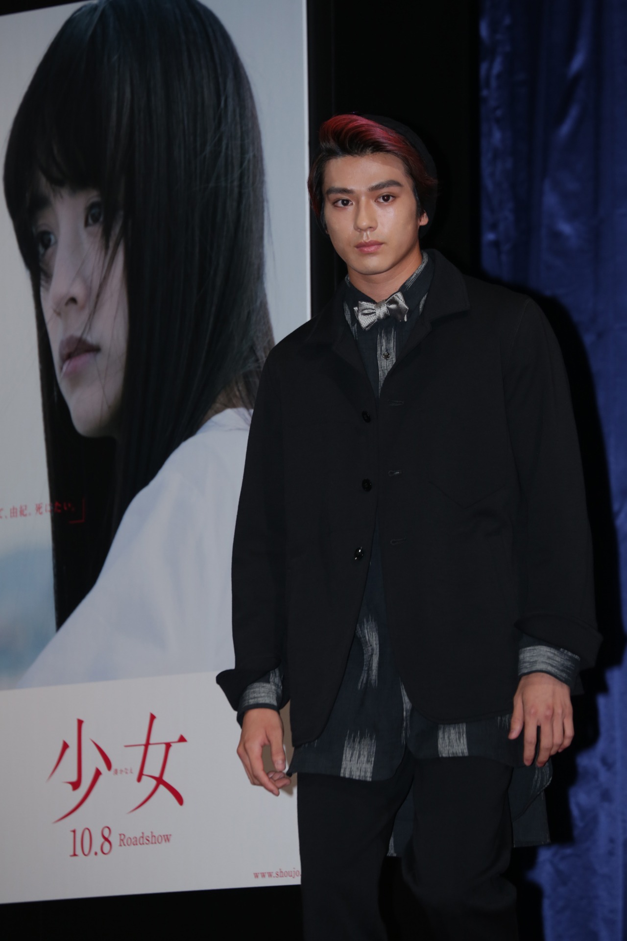 真剣佑