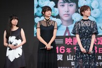 左から佐藤玲、山本美月、本田翼。