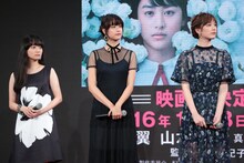 左から佐藤玲、山本美月、本田翼。