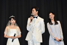 左から志田未来、竜星涼、新木優子。