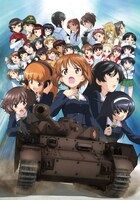 「ガールズ＆パンツァー 劇場版」 (c)GIRLS und PANZER Film Projekt