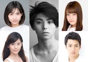 「二度めの夏、二度と会えない君」のキャスト。左上から時計回りに吉田円佳、村上虹郎、加藤玲奈、山田裕貴、金城茉奈。