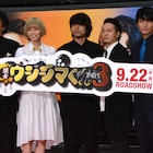 山田孝之、「闇金ウシジマくん」完結編の感想は「ウシジマなのにいい映画」