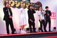 「闇金ウシジマくん Part3」公開直前プレミアイベントの様子。