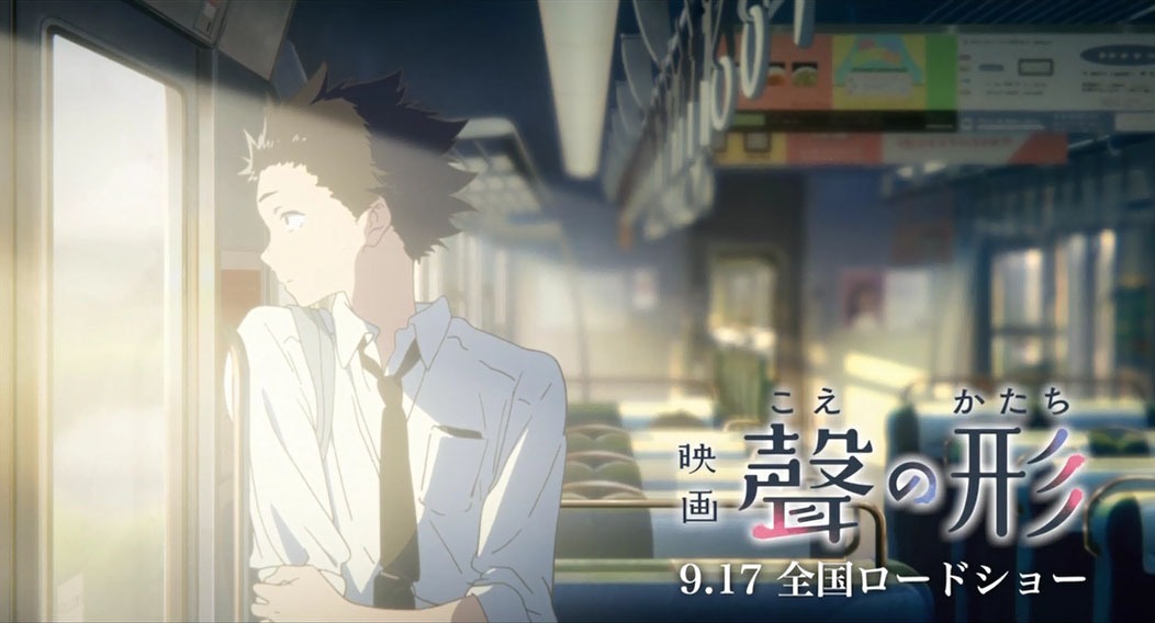 「映画『聲の形』公開記念特番 ～映画『聲の形』ができるまで～」 (c)大今良時・講談社/映画聲の形製作委員会