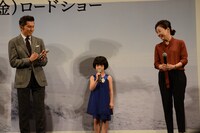 「永い言い訳」完成披露舞台挨拶の様子。