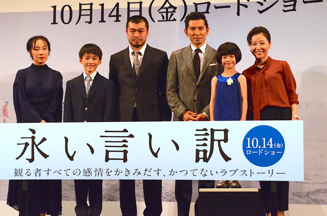 本木雅弘、「永い言い訳」撮影で「西川監督にサディスティックに攻められた」