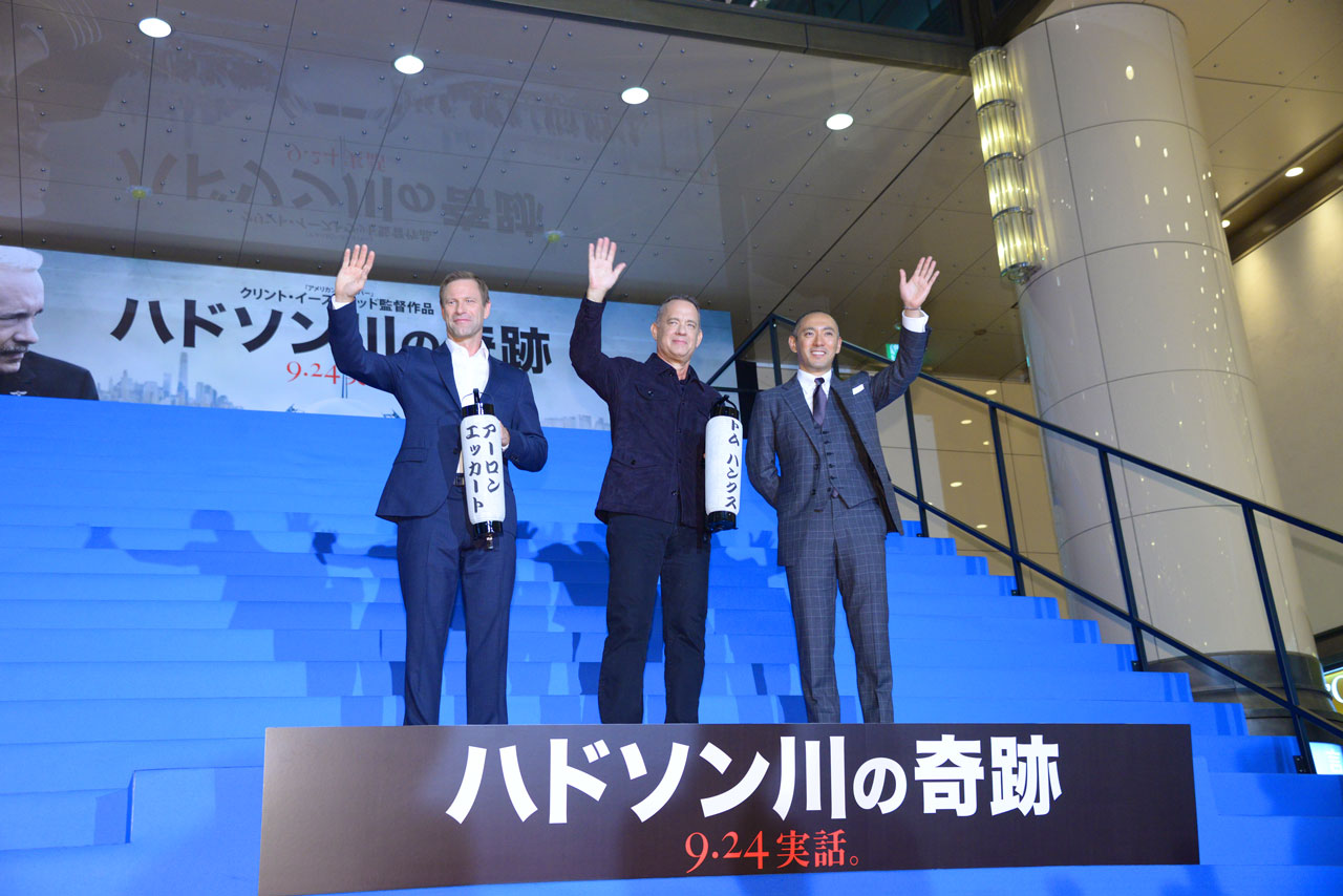 「ハドソン川の奇跡」ジャパンプレミアイベントの様子。左からアーロン・エッカート、トム・ハンクス、市川海老蔵。