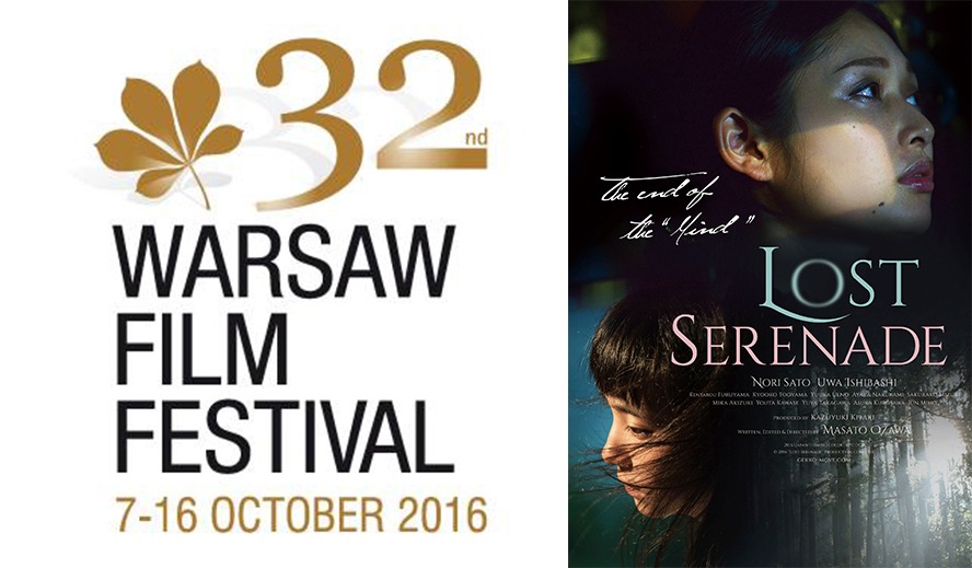 第32回ワルシャワ国際映画祭ロゴ（左）、「月光」海外版ポスタービジュアル（右）。