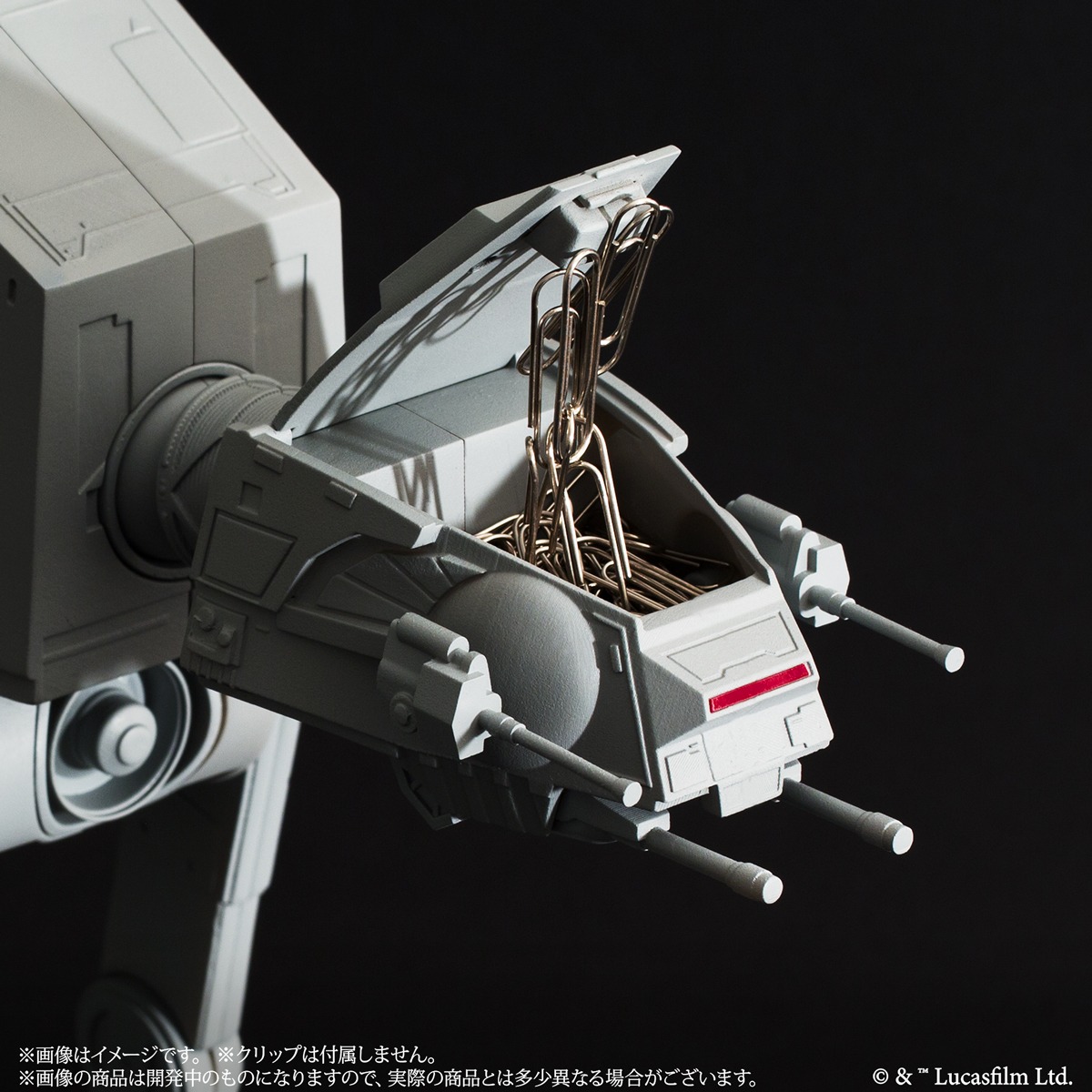 「スター・ウォーズ AT-ATマルチスタンド」イメージ