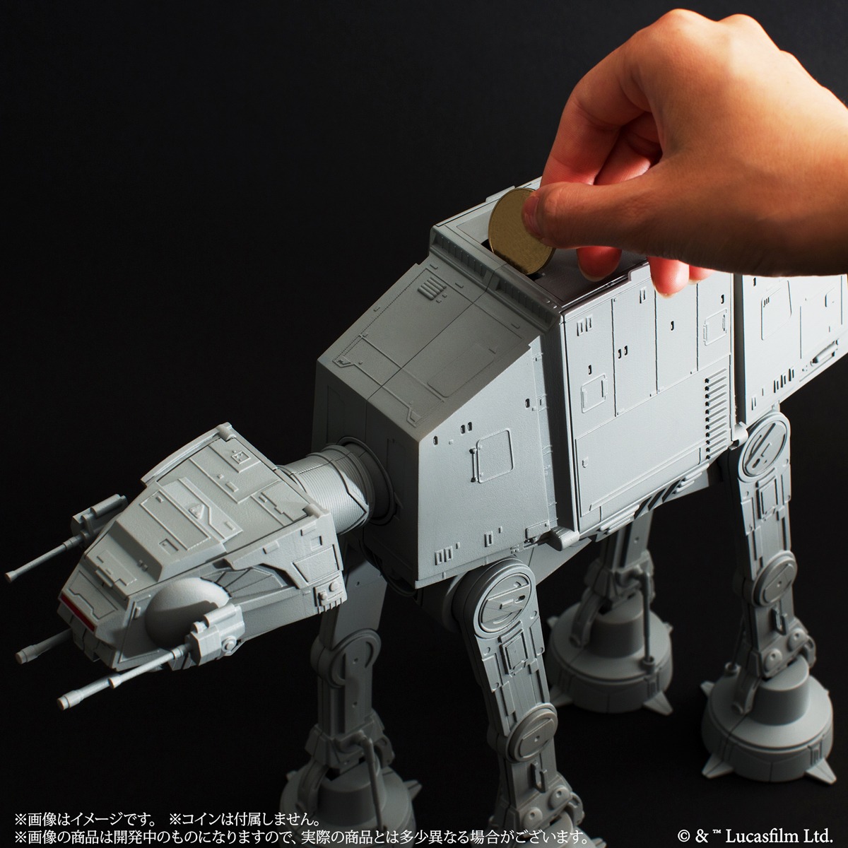 「スター・ウォーズ AT-ATマルチスタンド」イメージ