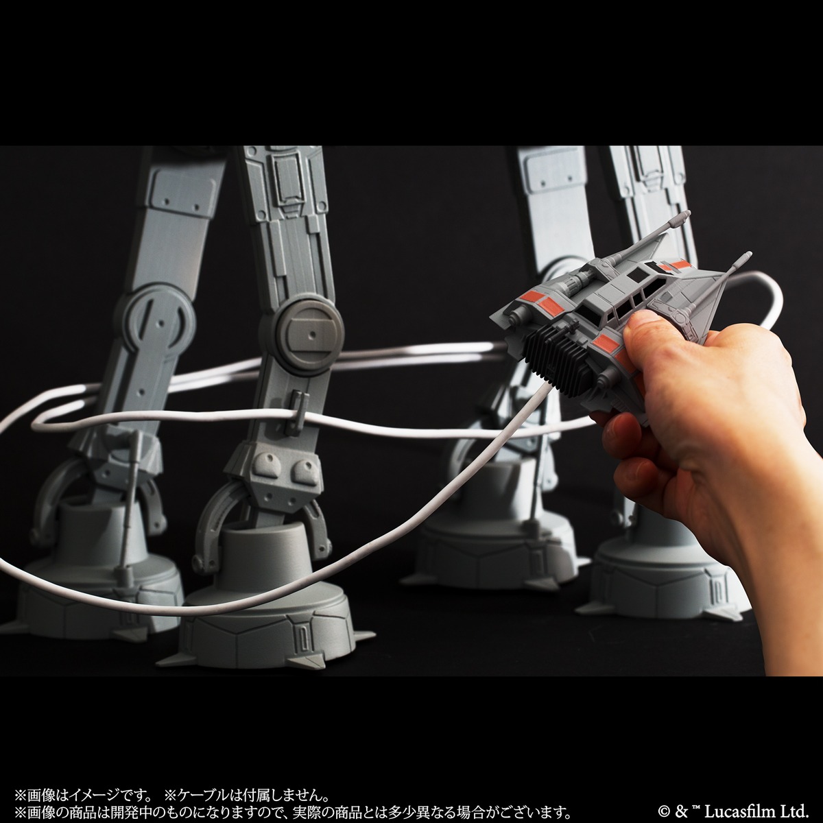 「スター・ウォーズ AT-ATマルチスタンド」イメージ