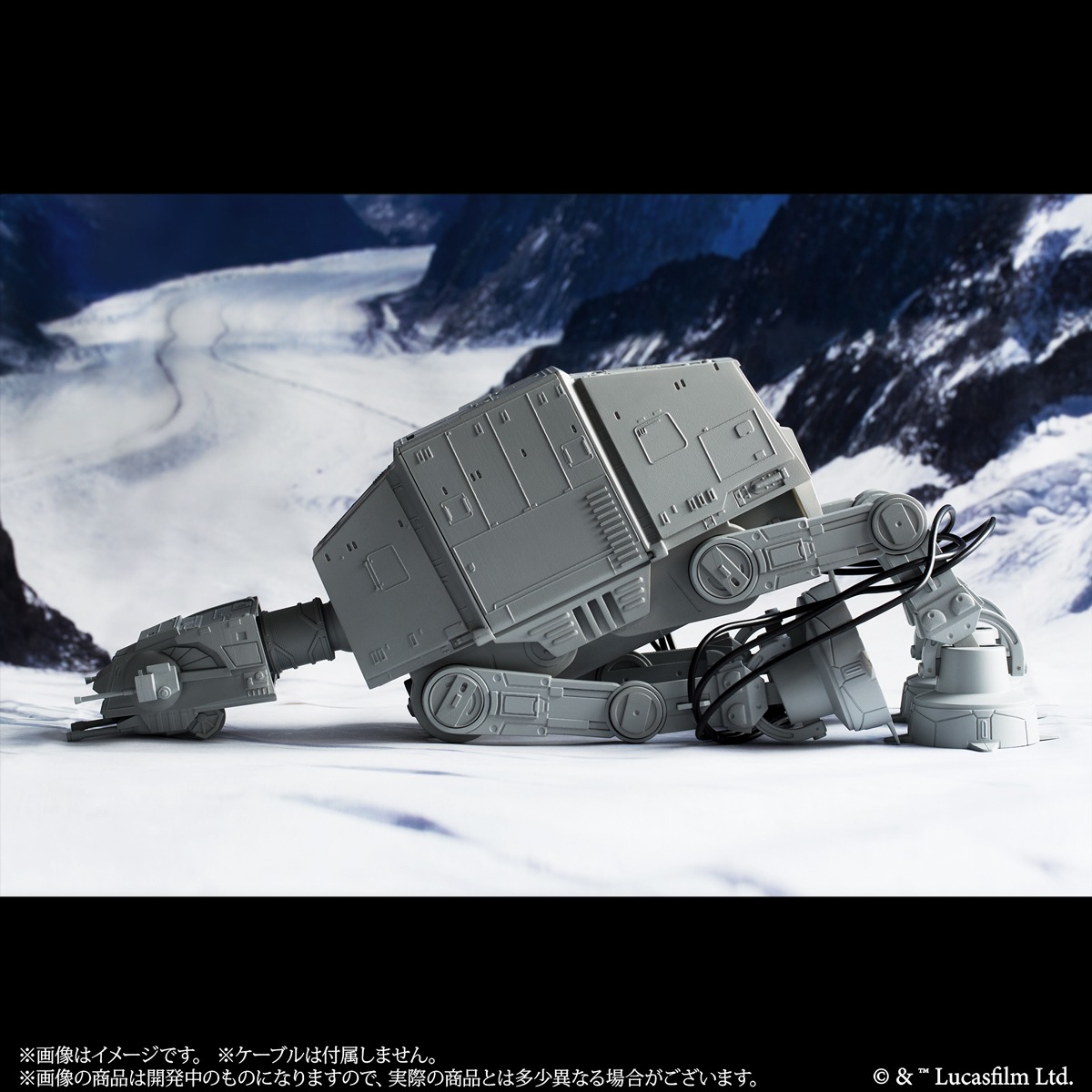 「スター・ウォーズ AT-ATマルチスタンド」イメージ