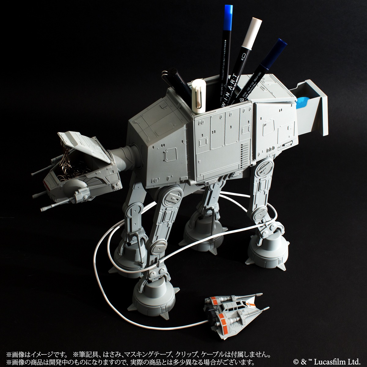 「スター・ウォーズ AT-ATマルチスタンド」イメージ