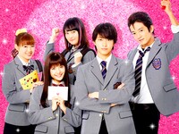 「イタズラなKiss～THE MOVIE～ Part1 ハイスクール編」ビジュアル  (c)「イタズラなKiss THE MOVIE」製作委員会 (c)多田かおる/ミナトプロ・エムズ