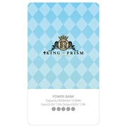 KING OF PRISM by PrettyRhytm／モバイルバッテリーチャージャー（一条シン）裏面