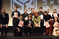 「声優口演ライブ したコメ meets 小津安二郎」の様子。