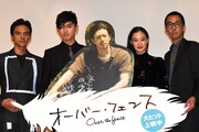 「オーバー・フェンス」初日舞台挨拶の様子。