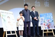第9回したまちコメディ映画祭in台東の特別招待作品「ぼくのおじさん」舞台挨拶にて、左から大西利空、松田龍平、須藤泰司。