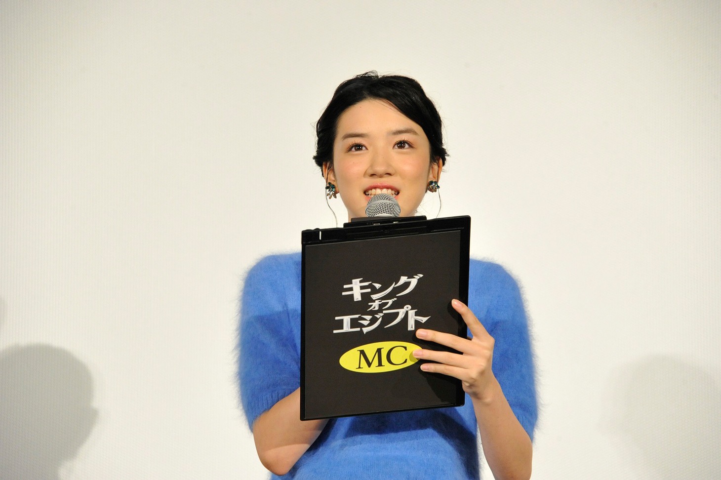 永野芽郁