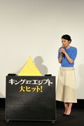 「キング・オブ・エジプト」公開記念イベントの様子。
