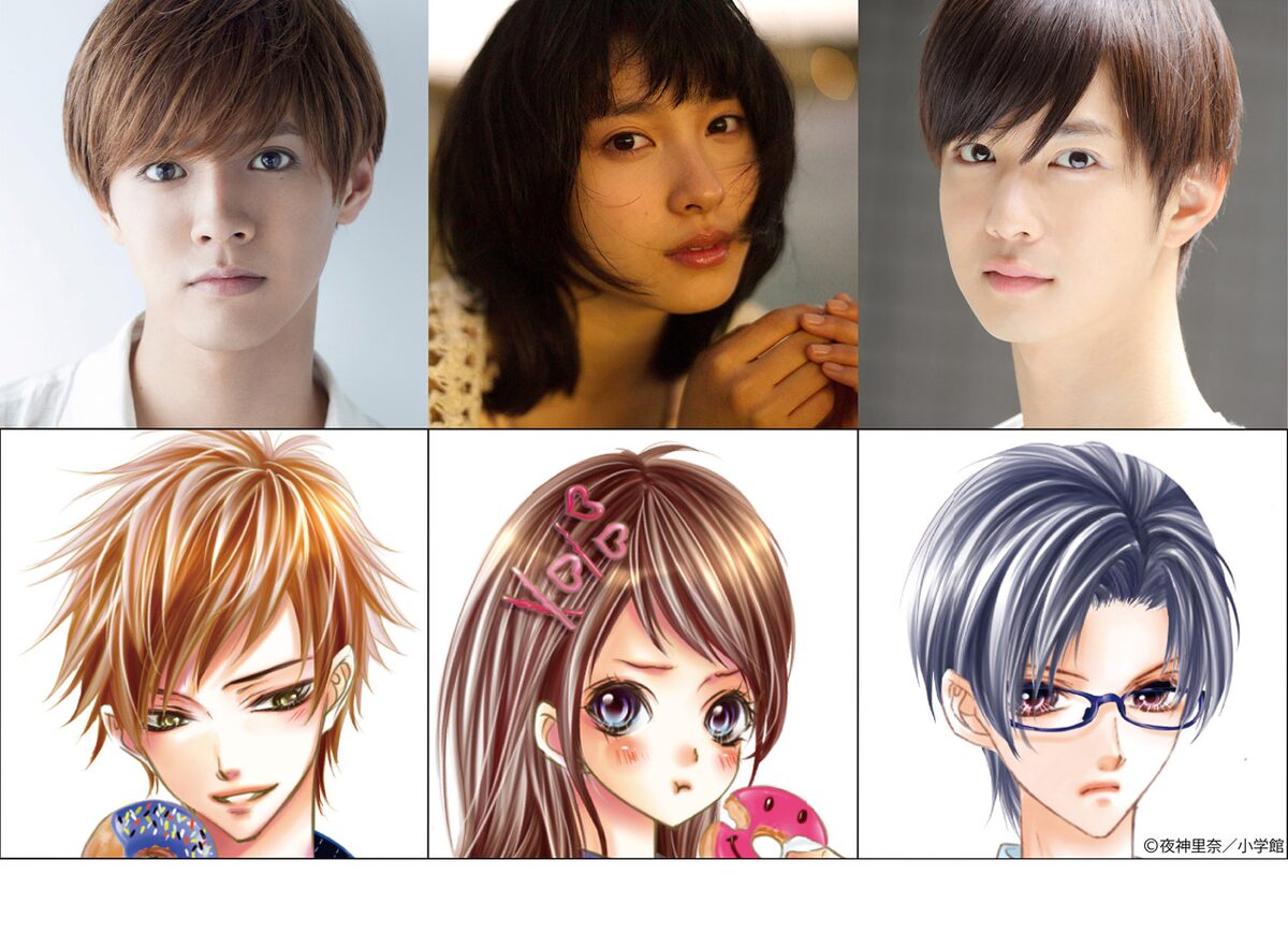 土屋太鳳に千葉雄大と片寄涼太が急接近 兄に愛されすぎて困ってます 映画化 映画ナタリー