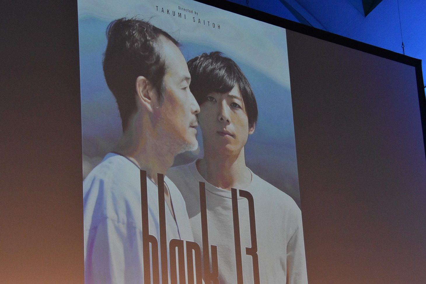 スクリーンに映された「blank13」のビジュアル。
