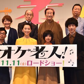 オケ老人 あらすじ 内容 スタッフ キャスト 作品情報 映画ナタリー