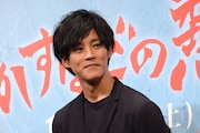 松坂桃李