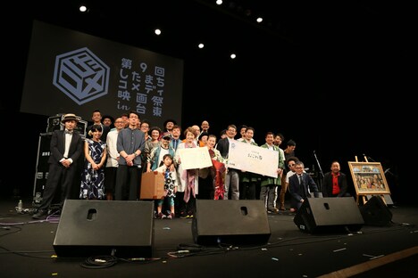 第9回したまちコメディ映画祭in台東のクロージングセレモニーの様子。